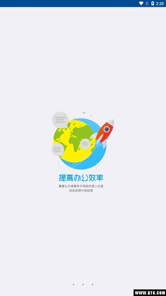 宁德市中医院OA