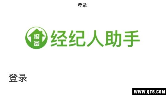 经纪人助手
