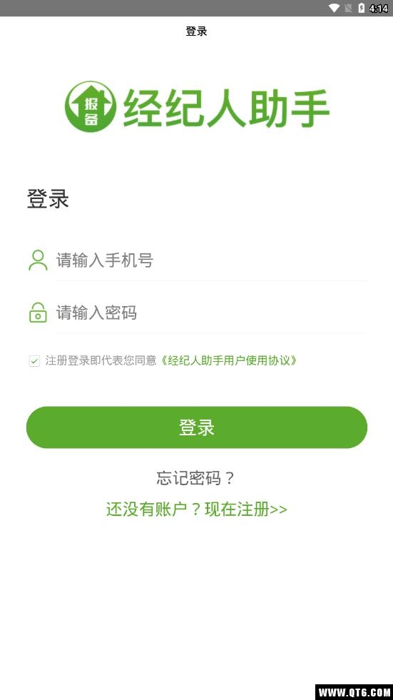 泛经纪人助手