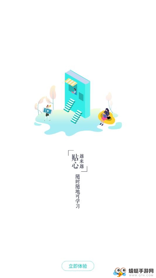 华信医考