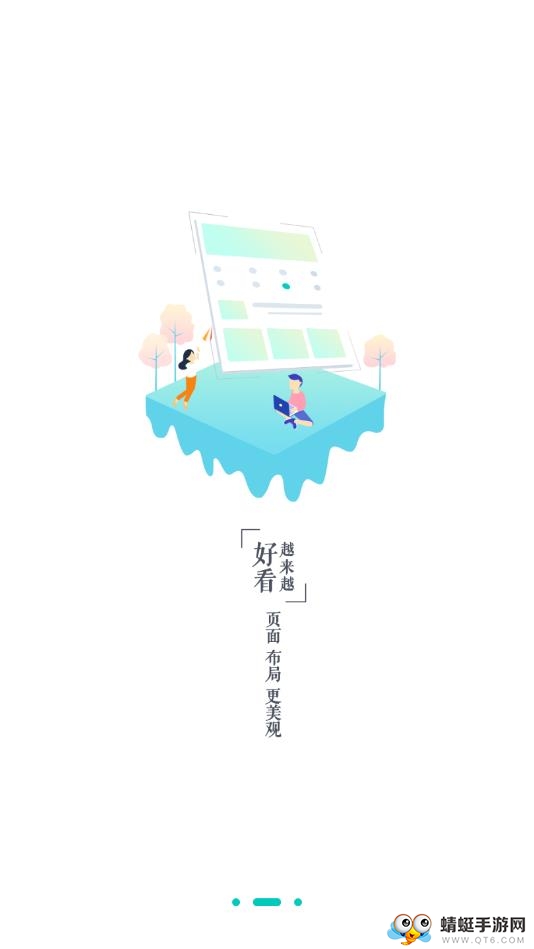 华信医考