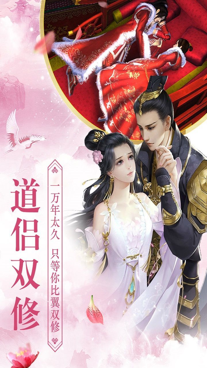 烟雨九霄官网正版手游