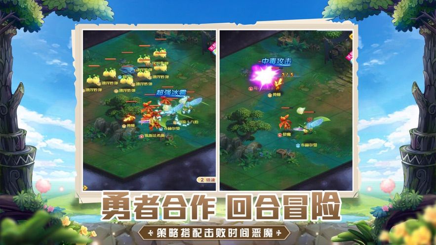 魔龙征服者游戏最新官网版