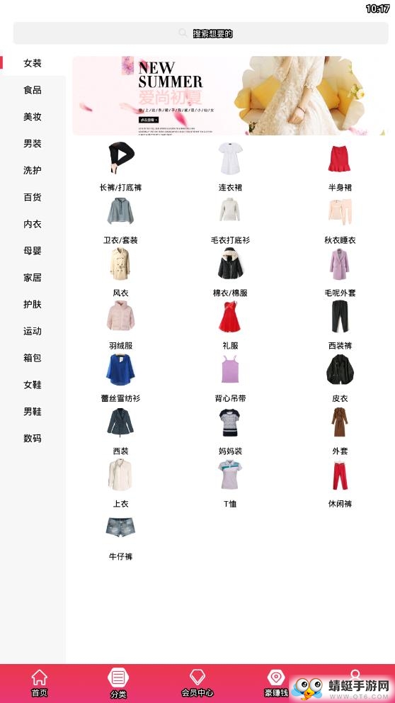 豪便宜