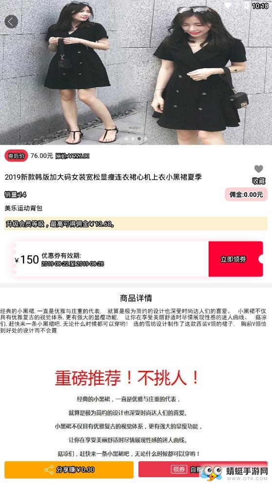豪便宜