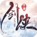 久久游剑侠手游