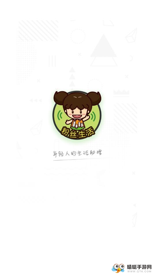 粉丝服务商