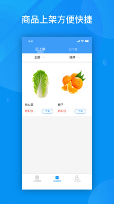 粉丝服务商