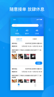 粉丝服务商