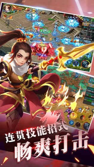 奇缘仙境手游官方最新版图片1