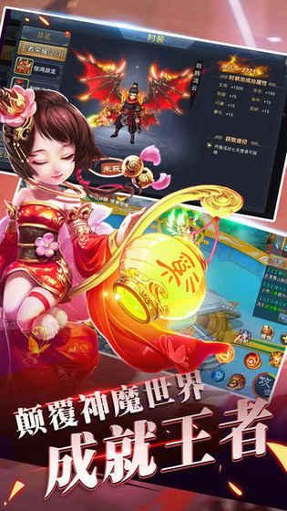 奇缘仙境手游官方最新版