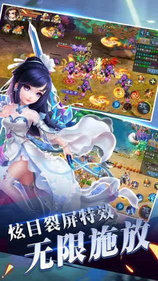 奇缘仙境手游官方最新版图片2