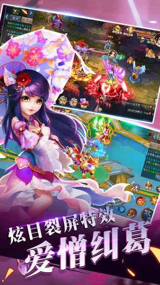 奇缘仙境手游官方最新版