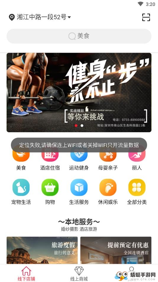 买单礼
