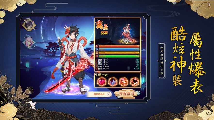 放置神姬手游官网正版