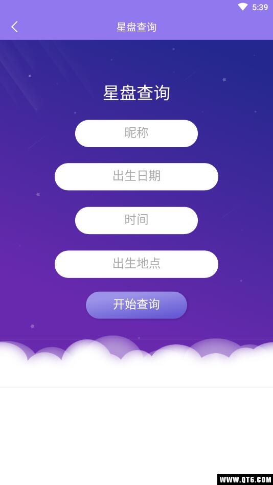 生肖星座缘分测算