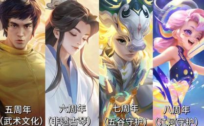 王者荣耀时光种子活动攻略 时光种子活动入口玩法介绍[多图]图片4