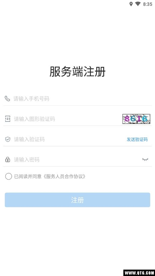 哈喽司机