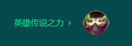 金铲铲之战s9.5福牛德玛奎因阵容怎么搭配 福牛德玛奎因阵容搭配攻略[多图]图片4