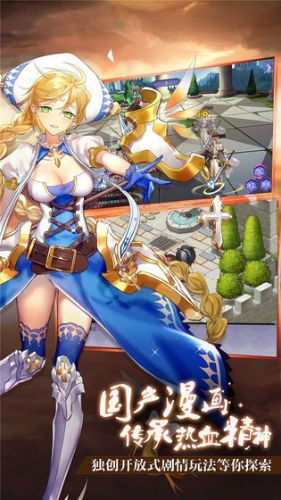 天姬变之神姬奇谭手游官方版图片2