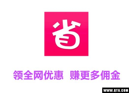 确实省钱