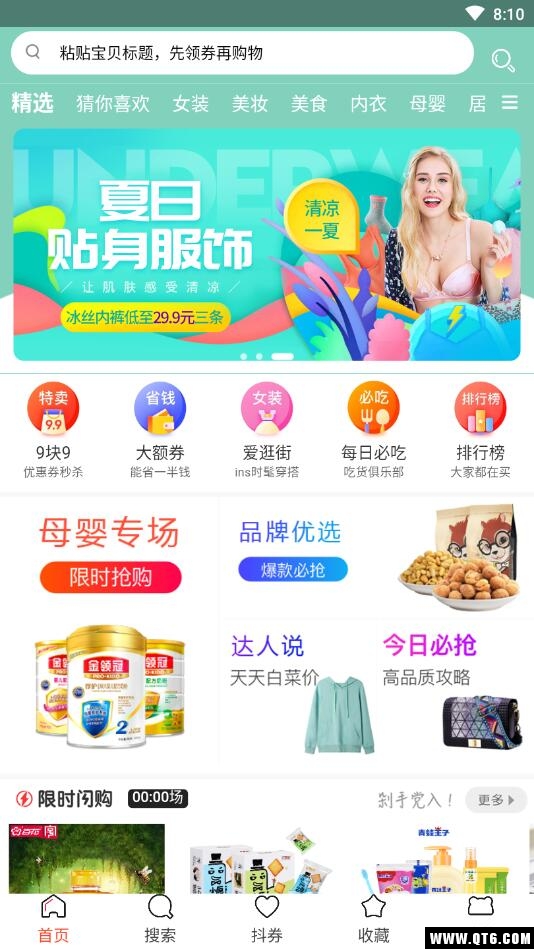 确实省钱