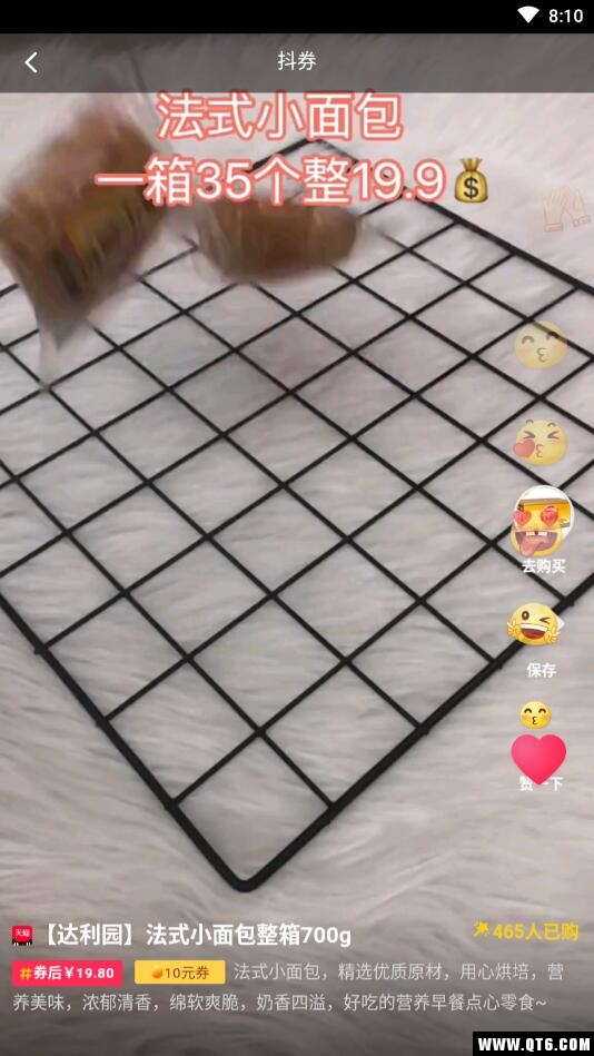 确实省钱