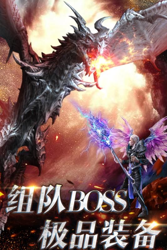 暗黑魔灵符文之语手游安卓版图片1
