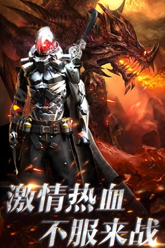 暗黑魔灵符文之语手游安卓版
