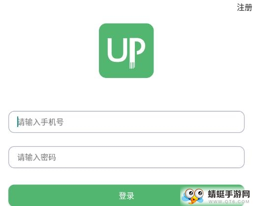 蜀都福利优品app
