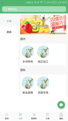 福利优品