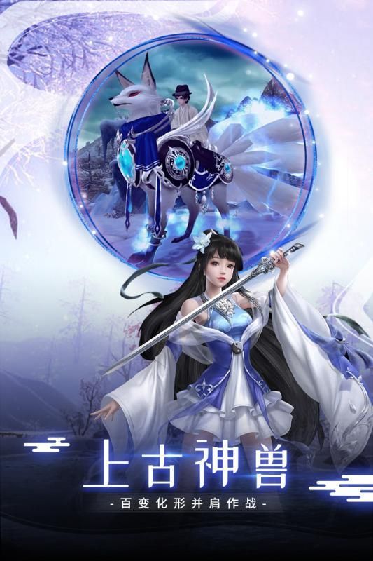 青云魔神传官网版手游