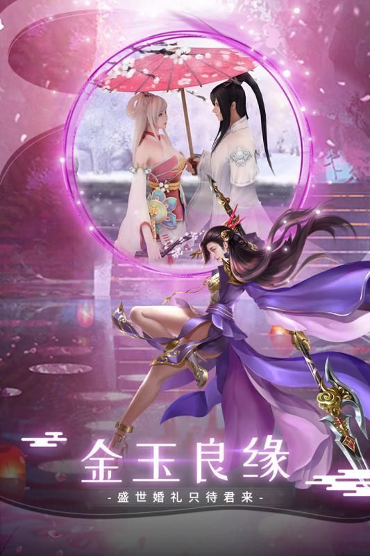 青云魔神传官网版手游