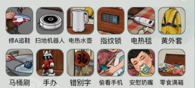 文字玩出花怀旧岁月40怎么过