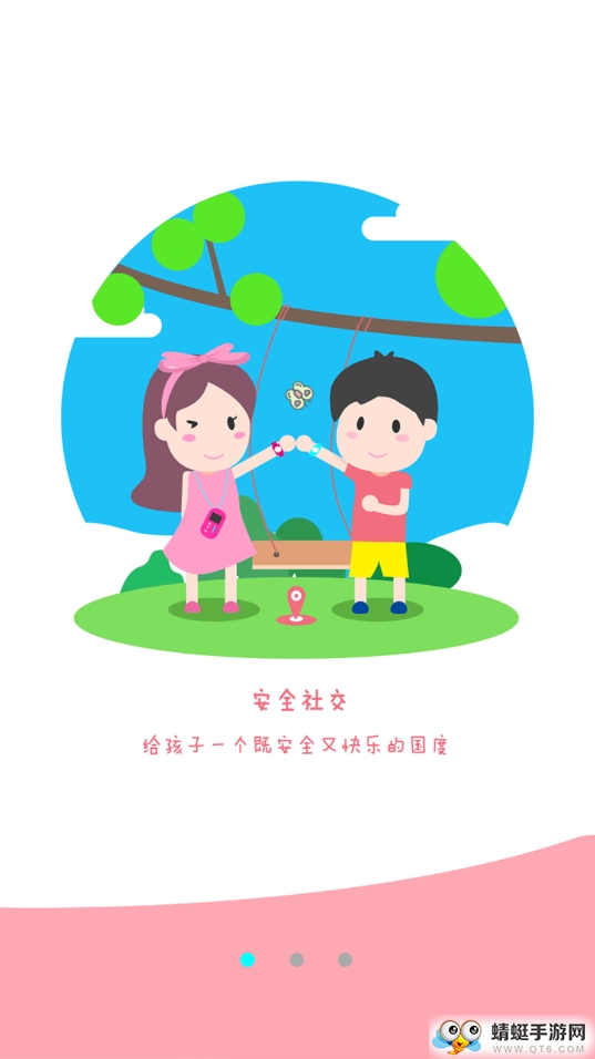 小矿鼠