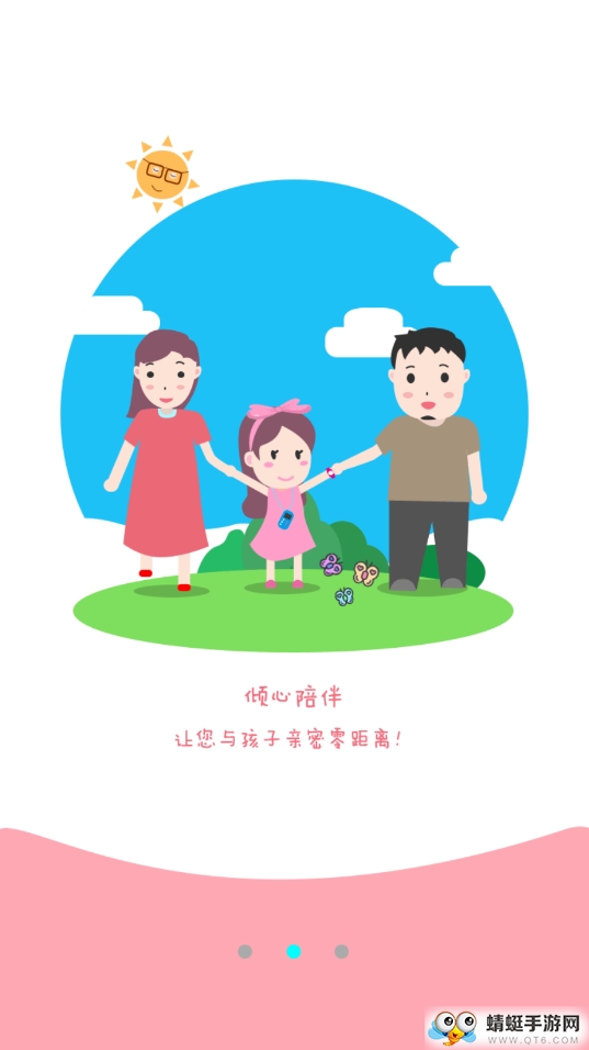 小矿鼠