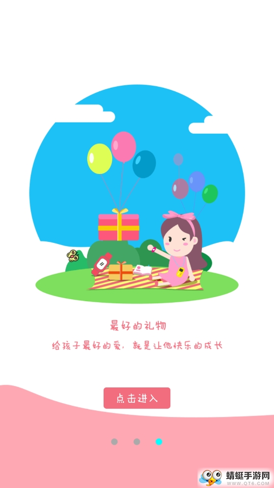 小矿鼠