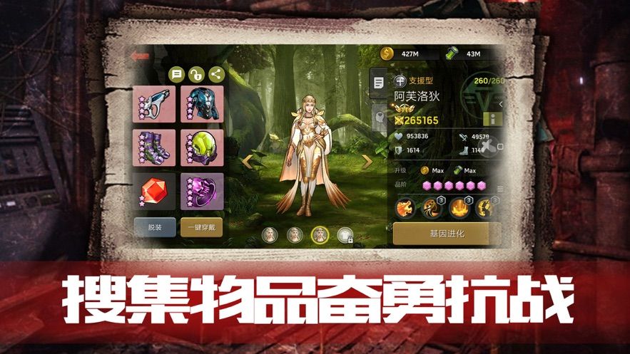 血色审判手游官方网站正式版