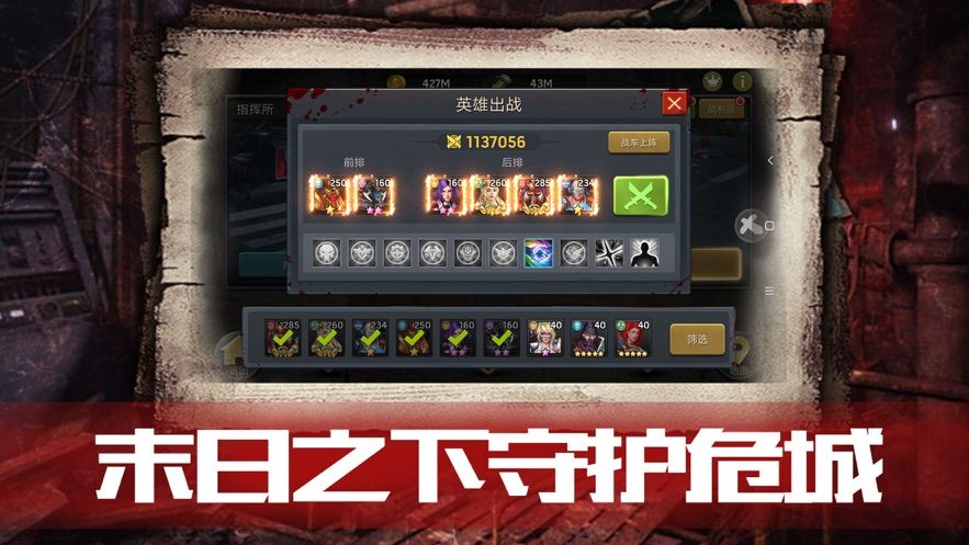 血色审判手游官方网站正式版
