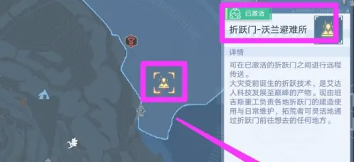 幻塔松果在哪里采