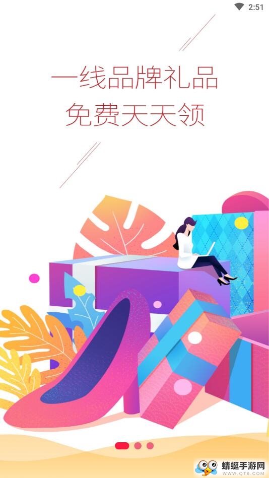 聚宝易购