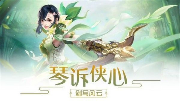 天姬变之三生三世狐妖缘手游安卓最新版图片2
