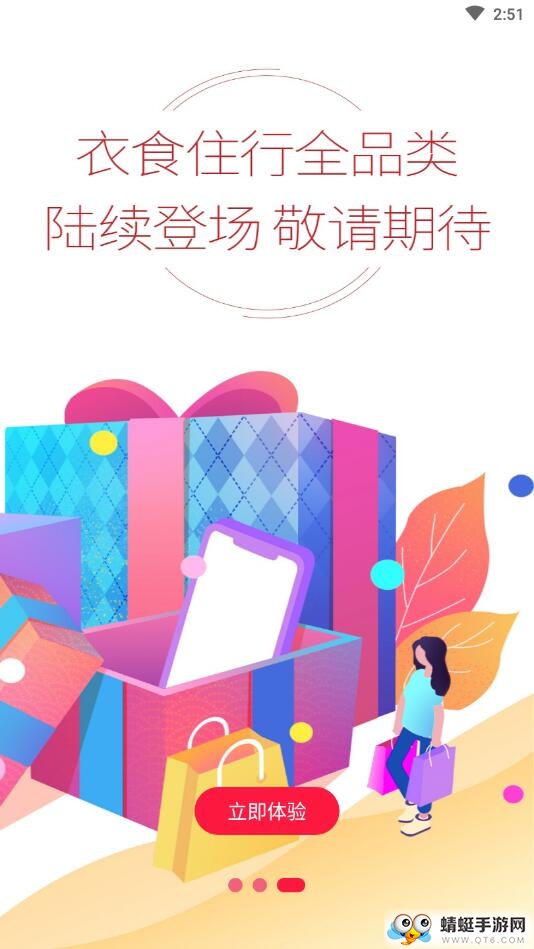 聚宝易购