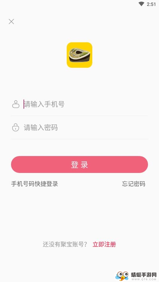 聚宝易购