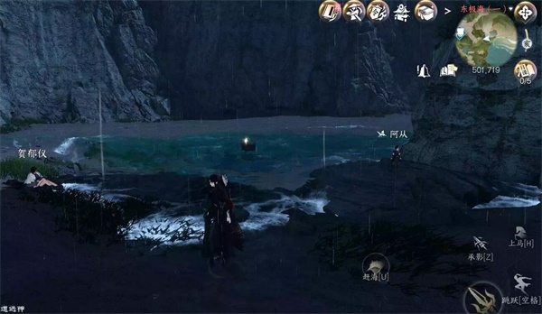 逆水寒手游追道向谁攻略