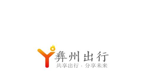彝州车主