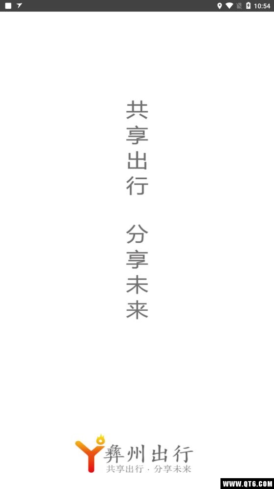 彝州车主