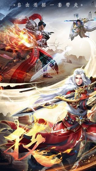 封神策哪吒传手游安卓官网版