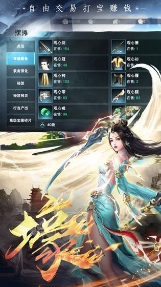 封神策哪吒传手游安卓官网版