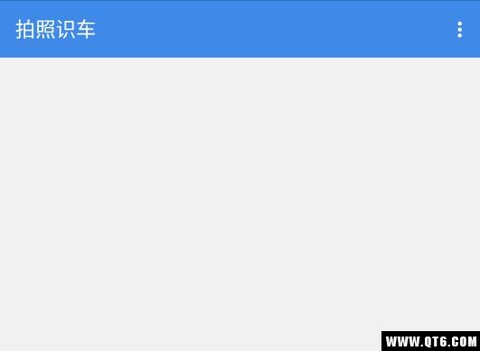 拍照识车